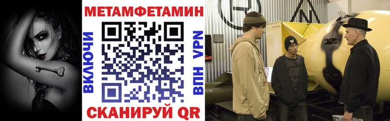 Амфетамин Premium  купить  сайты  Тутаев 