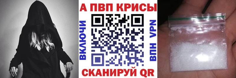 закладки блэк спрут вход A-PVP VHQ Тутаев