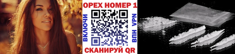 COCAIN Перу  где купить наркоту  Тутаев 