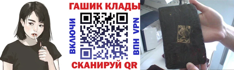 ГАШ гашик  Тутаев 