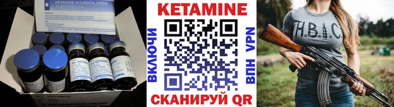 Кетамин ketamine  купить   Тутаев 