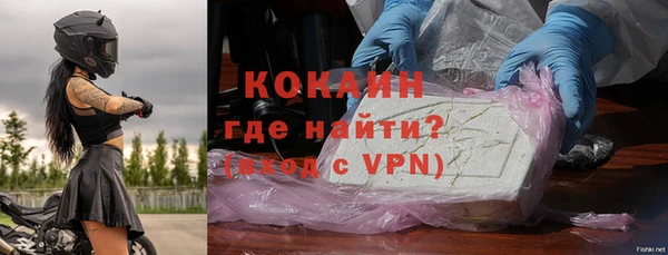 альфа пвп VHQ Михайлов