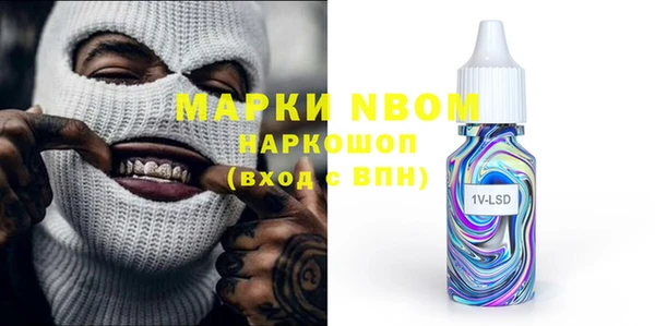 марки nbome Михайловск