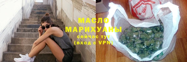 марки nbome Михайловск
