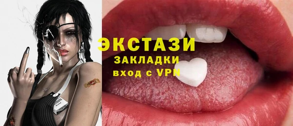 альфа пвп VHQ Михайлов