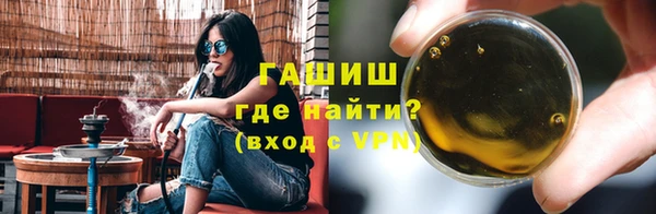 альфа пвп VHQ Михайлов