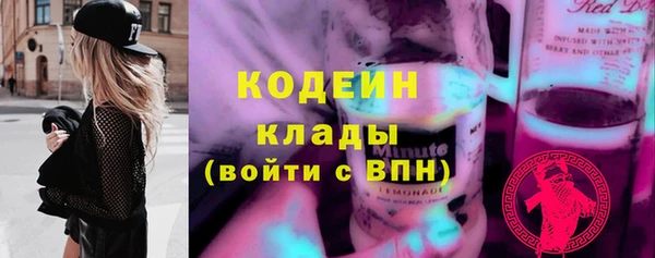 марки nbome Михайловск