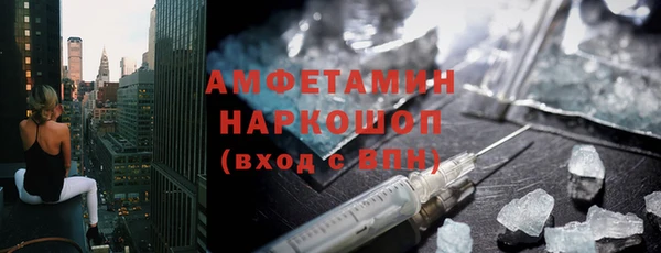 ECSTASY Михайловка