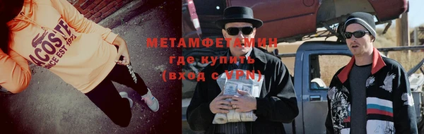 альфа пвп VHQ Михайлов
