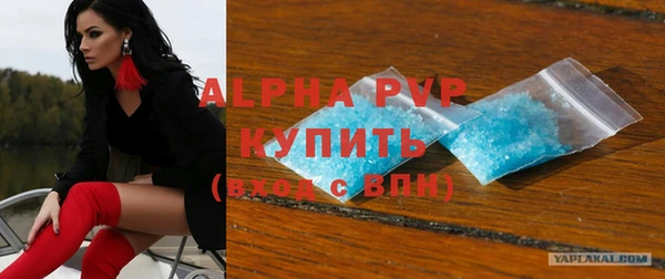 альфа пвп VHQ Михайлов