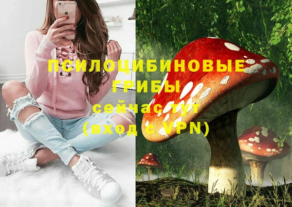 альфа пвп VHQ Михайлов