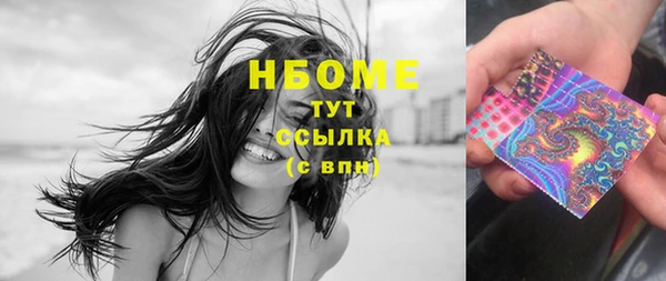 марки nbome Михайловск