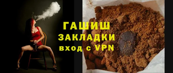 ECSTASY Михайловка