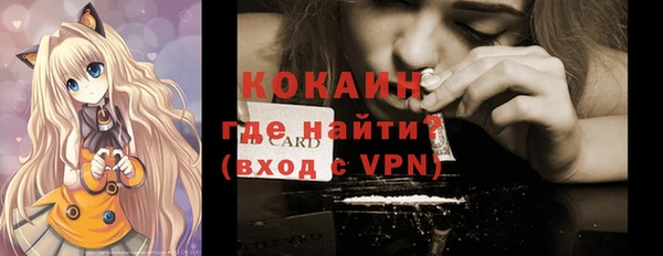 марки nbome Михайловск