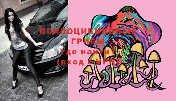 альфа пвп VHQ Михайлов