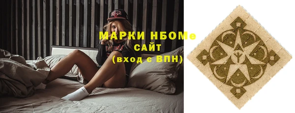 альфа пвп VHQ Михайлов