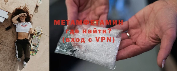альфа пвп VHQ Михайлов