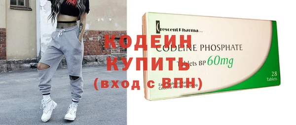 ECSTASY Михайловка