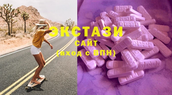 ECSTASY Михайловка