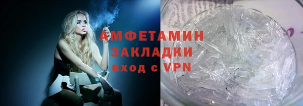 альфа пвп VHQ Михайлов