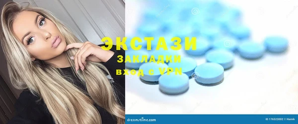 альфа пвп VHQ Михайлов