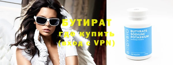 ECSTASY Михайловка