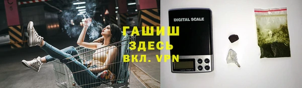 марки nbome Михайловск