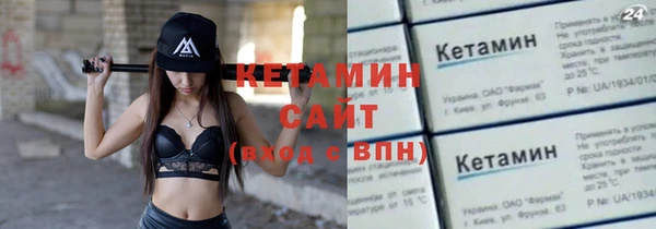 альфа пвп VHQ Михайлов