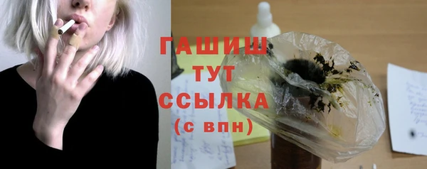 альфа пвп VHQ Михайлов