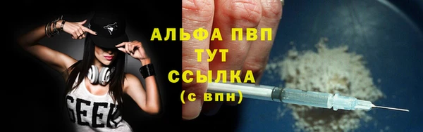 марки nbome Михайловск