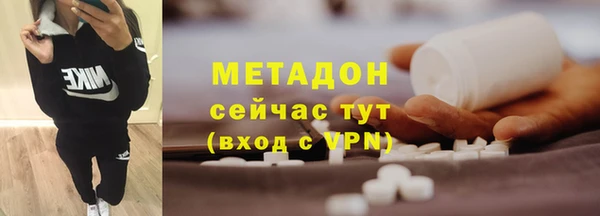ECSTASY Михайловка