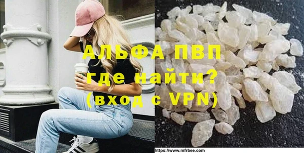марки nbome Михайловск