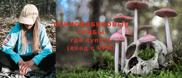 альфа пвп VHQ Михайлов