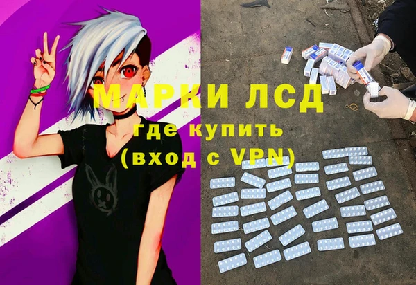 марки nbome Михайловск