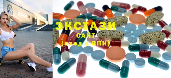 марки nbome Михайловск