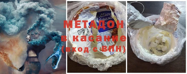 марки nbome Михайловск