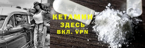 ECSTASY Михайловка