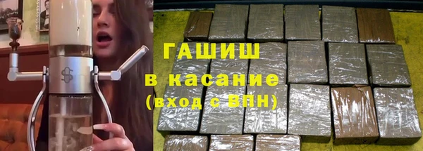 марки nbome Михайловск