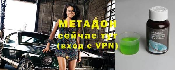ECSTASY Михайловка