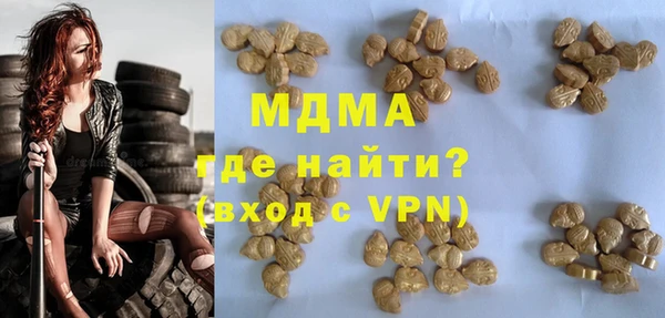 альфа пвп VHQ Михайлов