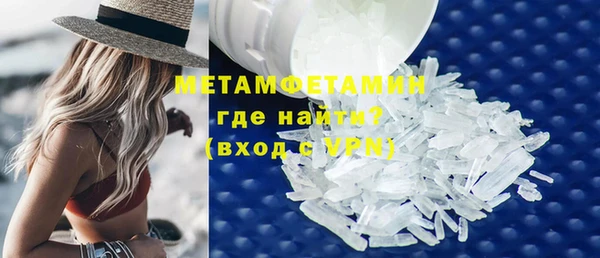 альфа пвп VHQ Михайлов