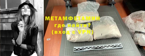 марки nbome Михайловск