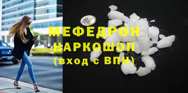 марки nbome Михайловск