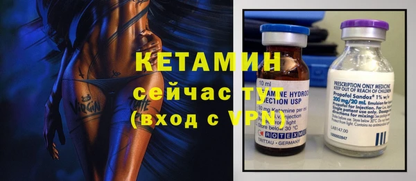 альфа пвп VHQ Михайлов