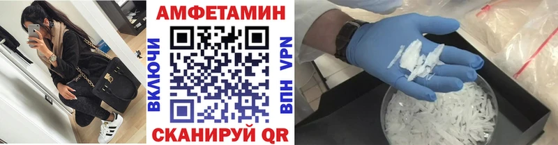 Метамфетамин пудра  Тутаев 