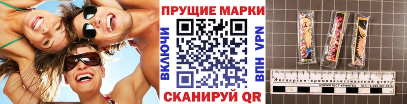 Марки N-bome 1,8мг  цена наркотик  Тутаев 