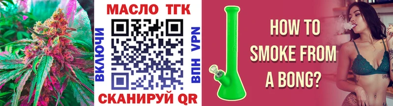 Дистиллят ТГК концентрат Тутаев